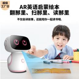 新款AI智能机器人早教机幼儿园至高中全科同步学习机早教机器人